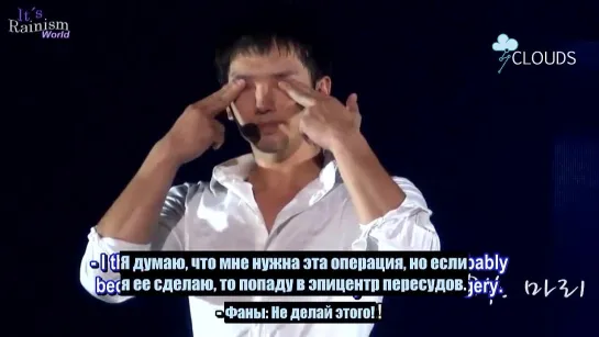 Rain - [11.09.03] Joking about double eyelids рус.саб