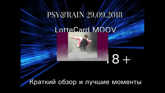 RAIN&PSY LotteCard MOOV