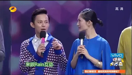 [Hunan TV]140308 Rain @ Happy Camp _Part 3