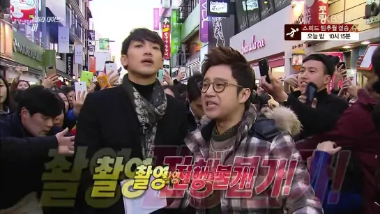 14-02-22 KBS Guerilla Date