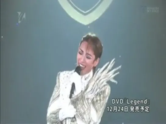 Otozuki Kei DVD "Legend" cm