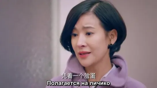 [Fan-sub ForYou] Бриллиантовый возлюбленный / Diamond Lover - 3 серия (рус.саб)