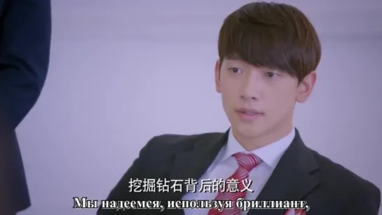 [Fan-sub ForYou] Бриллиантовый возлюбленный / Diamond Lover - 1 серия (рус.саб)