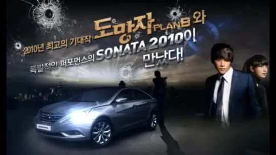 [Rain (Bi) CF#5] 101008 Rain Hyundai _Art of technology sonata _NEW CF