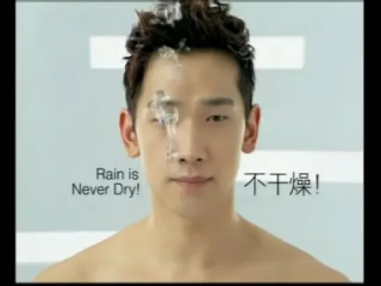 18.09.2011Bi (Rain) - Mentholatum New CF