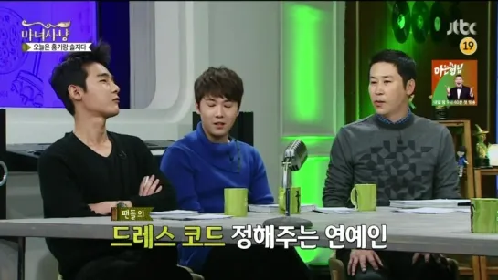 151204 Witch Hunt Ep. 121 (Ли Хонки)