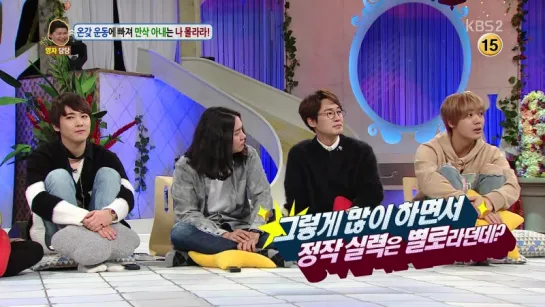 151130 Hello Counsellor (Ли Хонки)