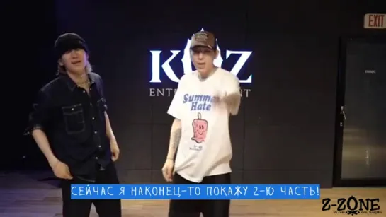 (рус.саб) Summer Hate Challenge Tutorial [200701 ZICO Instagram Update]