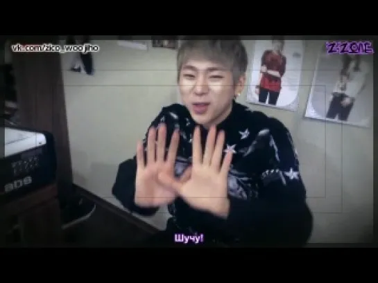 130222 Zico Support Message for D-Unit (рус.саб)