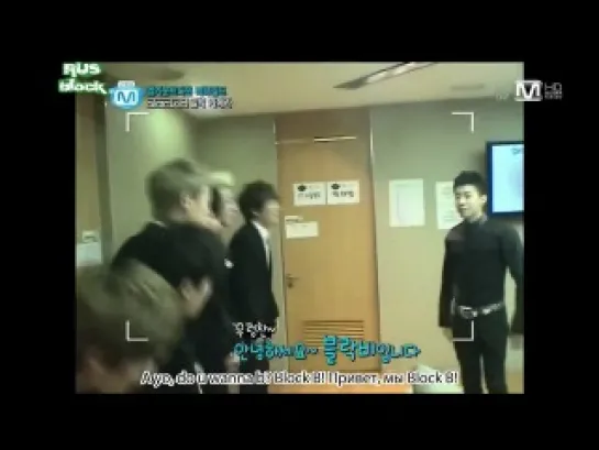 120223 Mnet Wide Block B Cut (рус.саб)