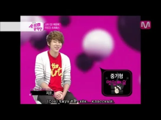 110830 MNET Wide - Zico Cut (рус.саб)