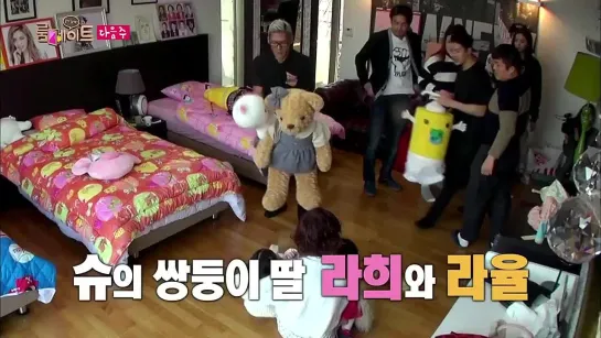 [150114] Roommate Season 2 EP 16 Teaser