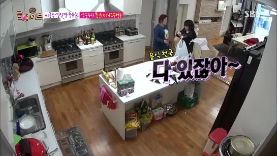 [150113] SBS Roommate Season 2 EP 15: Знакомство с Хон Юн Хва и Ким Мин Кён