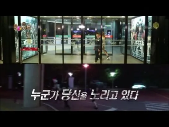 [140904] Rommate EP 19 Teaser