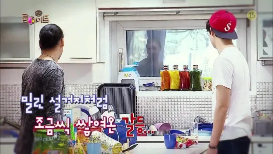 [140710] Roommate Ep 11 Teaser 2