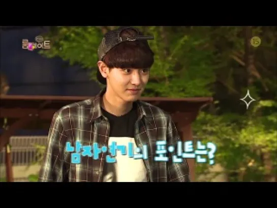 [140704] Roommate Ep 10 Teaser