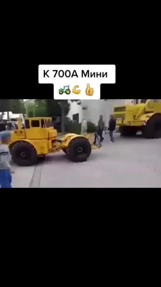 Мини