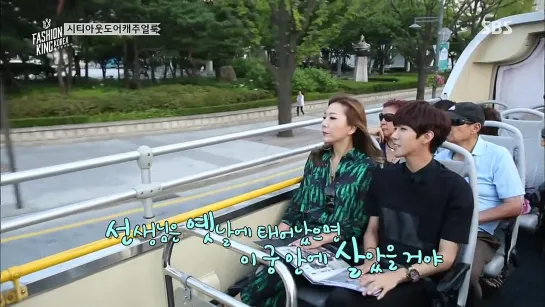 141011 Fashion King Korea 2 Ep.8