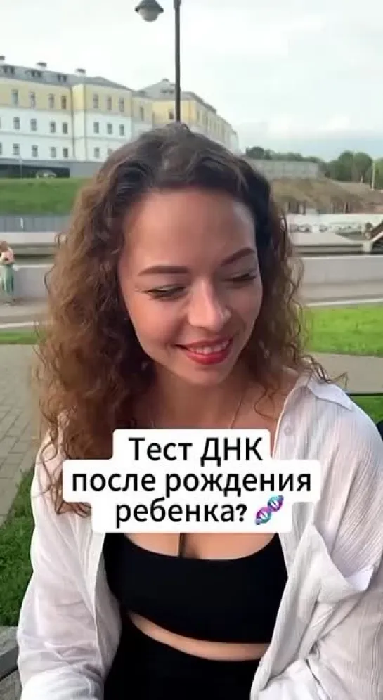 Тест