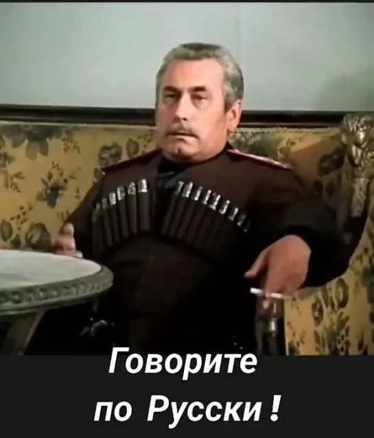 Говорите_по_Русски.mp4