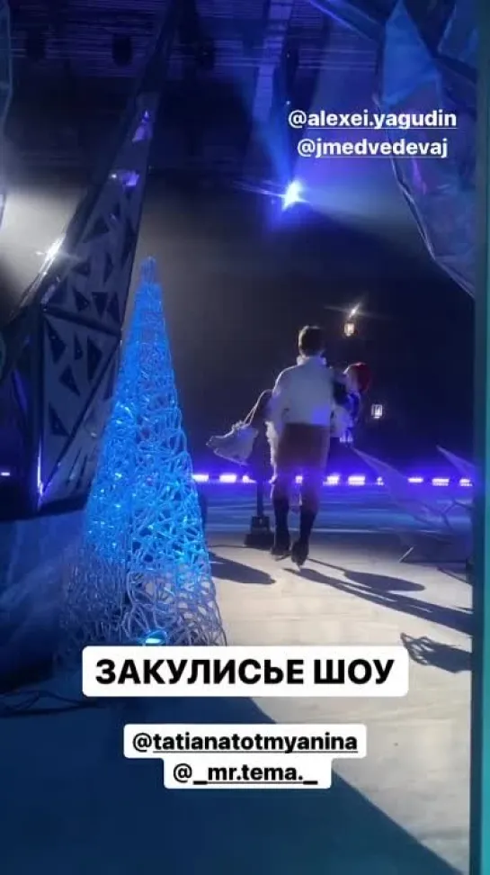 averbukh_iceshow