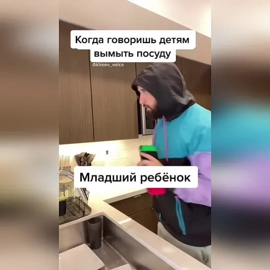 Жиза же.