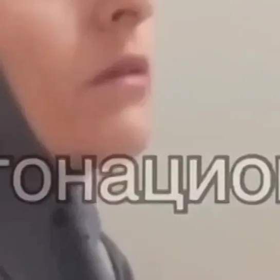 Таджичка_называет_всех_русских_алкашами_.mp4