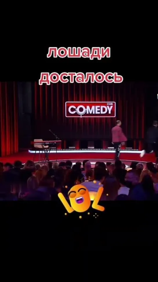 Досталось даже лошади 🤣🤣🤣