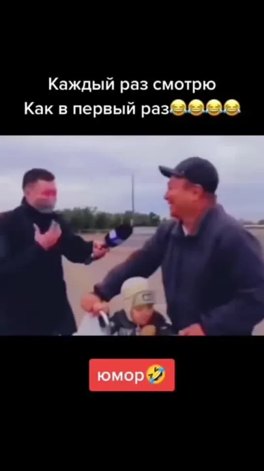 Позитивный парень 😎🤣