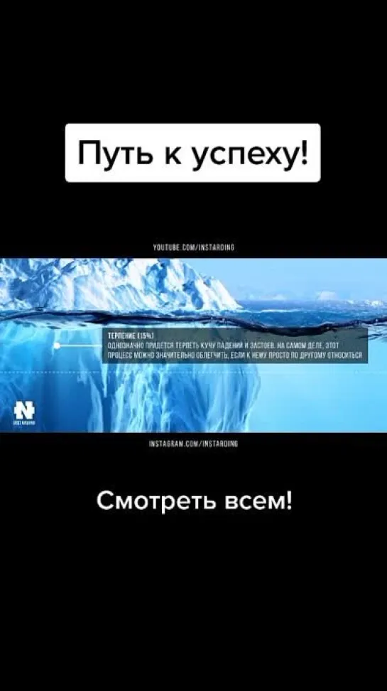 Мудрость времён