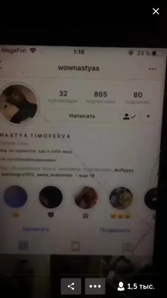 Видео от PeriscopeTV | Video 18+