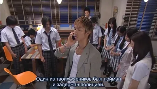 Крутой учитель Онизука / Great Teacher Onizuka 8 серия