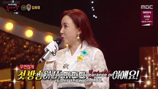 King of Mask Singer Episode 382 English sub