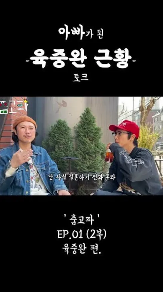 06.2023. woohyukjang stories 21