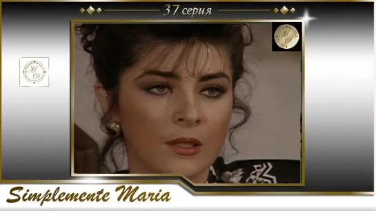 Simplemente María - capitulo 37 / Просто Мария 37 серия (1080)