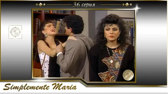 Simplemente María - capitulo 36 / Просто Мария 36 серия (1080)