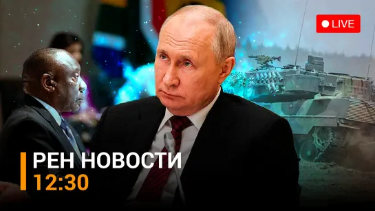 Главное о крушении самолета Пригожина: тела погибших на опознании / РЕН НОВОСТИ 12:30 от 24.08.23