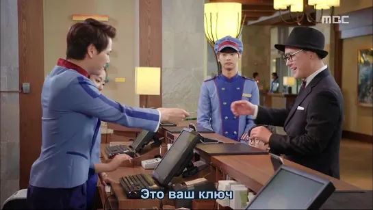 Король отеля / Hotel King 7 из 32