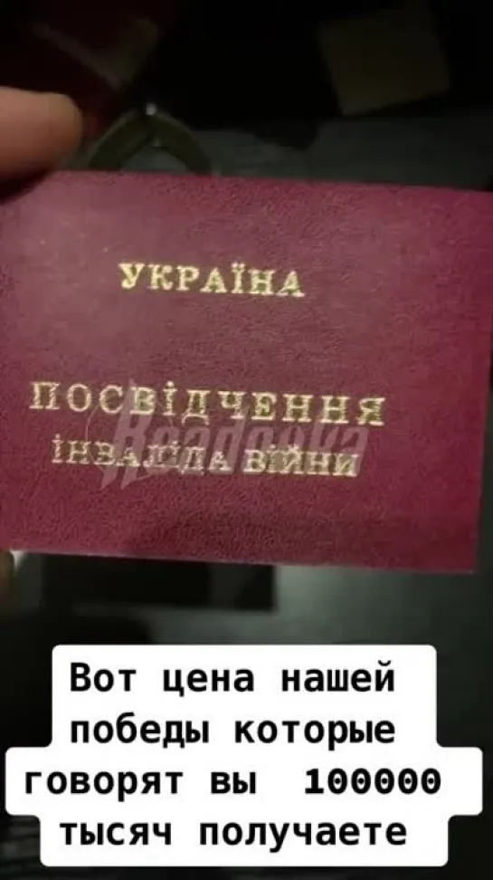 «Вот хлам никому ненужный» — очередное осознание ВСУшника, что для киевского режима его жизнь и здоровье ничего не значат