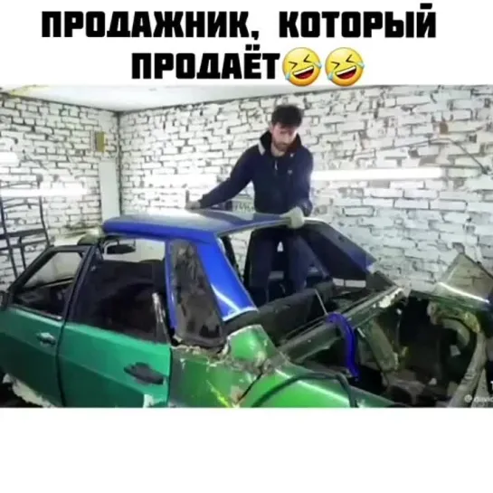 Типичный перекуп