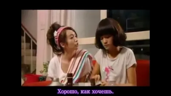 Любовь под одной крышей / ToGetHer / Superstar Express [1/12] (Субтитры)