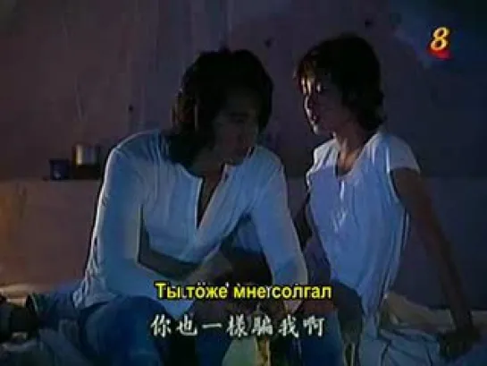 Сад падающих звезд 2 / Meteor Garden II [6/31] (Субтитры)