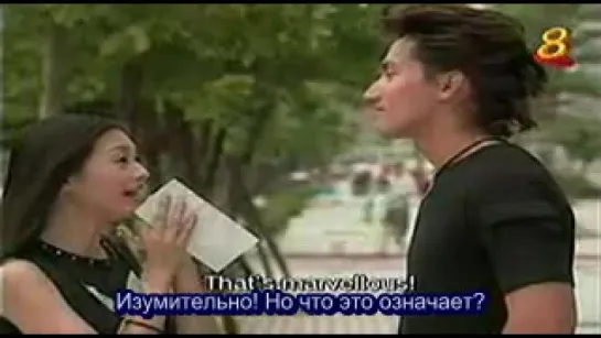 Сад падающих звезд / Meteor Garden 1 сезон [7/27] (Субтитры)