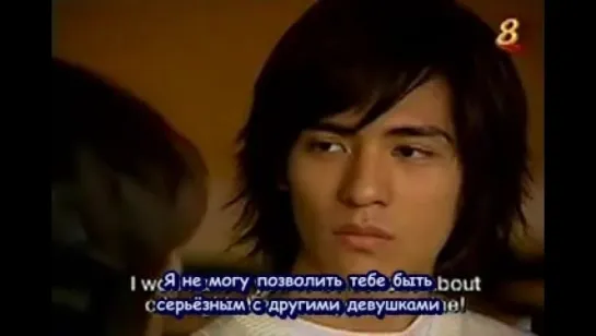 Сад падающих звезд / Meteor Garden 1 сезон [3/27] (Субтитры)