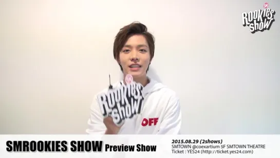 [SMROOKIES SHOW] 홍보영상 [5]- YUTA