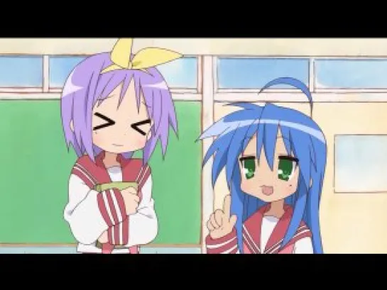 Lucky Star / Счастливая звезда - 2