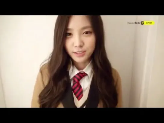 [OFFICIAL] NaEun - Message on KakaoTalk ACUBE [121010]