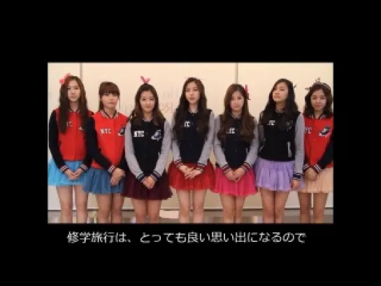 [OFFICIAL] A Pink Video Message for Good Friends Charity Premium Concert 2011 in Japan