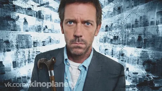 #ДокторХаус   #HouseMD