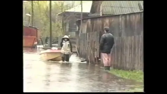 Дымково под водой 1999 город Киров